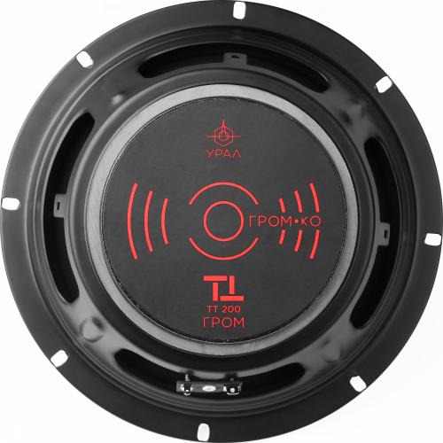 Ural ТТ 200 ГРОМ