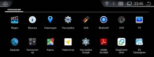 CARLINK X1-8803 - мультимедийный монитор на Android в штатное место BMW X1 2016+