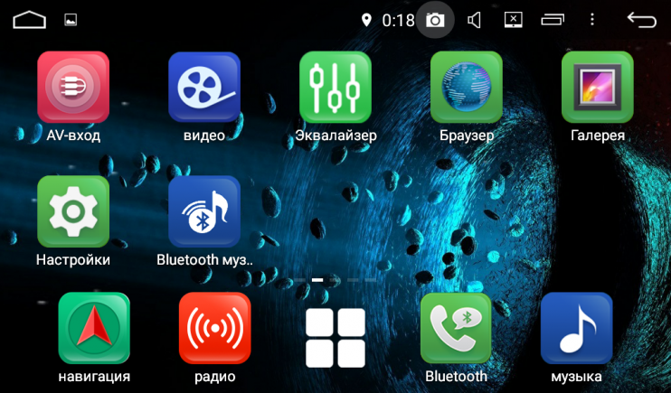 Штатная магнитола FarCar s200 для Universal на Android (V807)
