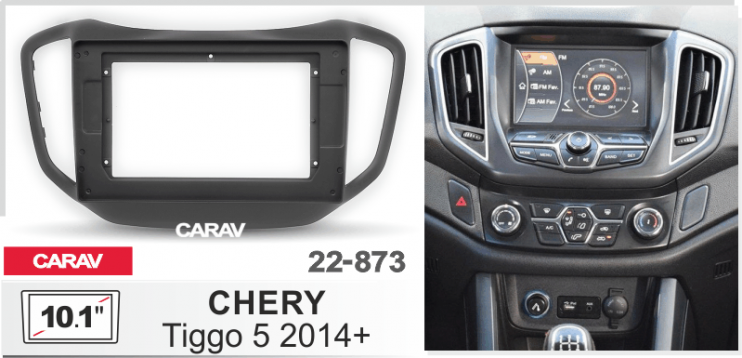 Carav 22-873