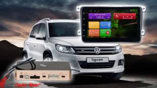 Redpower 31004 IPS Volkswagen