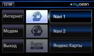 Видеоинтерфейс MyDean 9020 для Land Rover Freelander 2 (2012-2014)