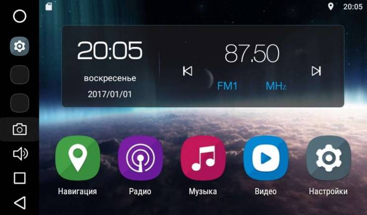 Штатная магнитола FarCar S200 V150/501R Ford Focus 3 (2011-2016)