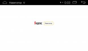 Carlink Q3 8663